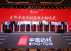 澳洲10全天精准七码计划网