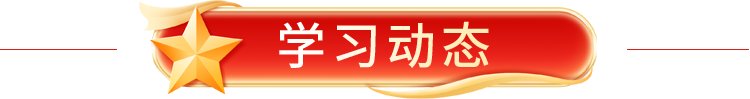 移动端与电脑端入口保持一致