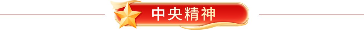 移动端与电脑端入口保持一致