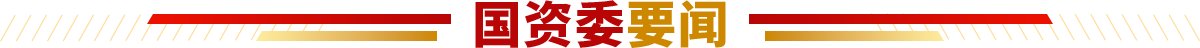 新华社北京12月23日电 中共中央总