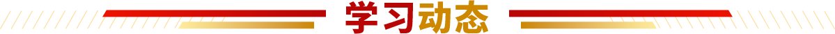 继续浏览在国民经济中发挥了骨干和支柱
