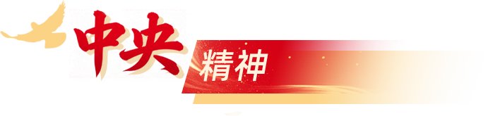 移动端与电脑端入口保持一致