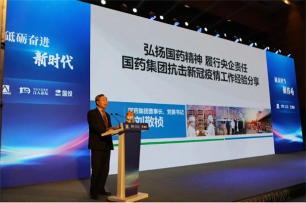 1681897196318023154.png 国务院国资委主办