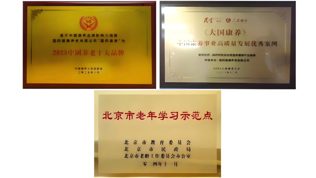 1778220787877003583.png 立足服务积极应对人口老龄化飞艇精准计