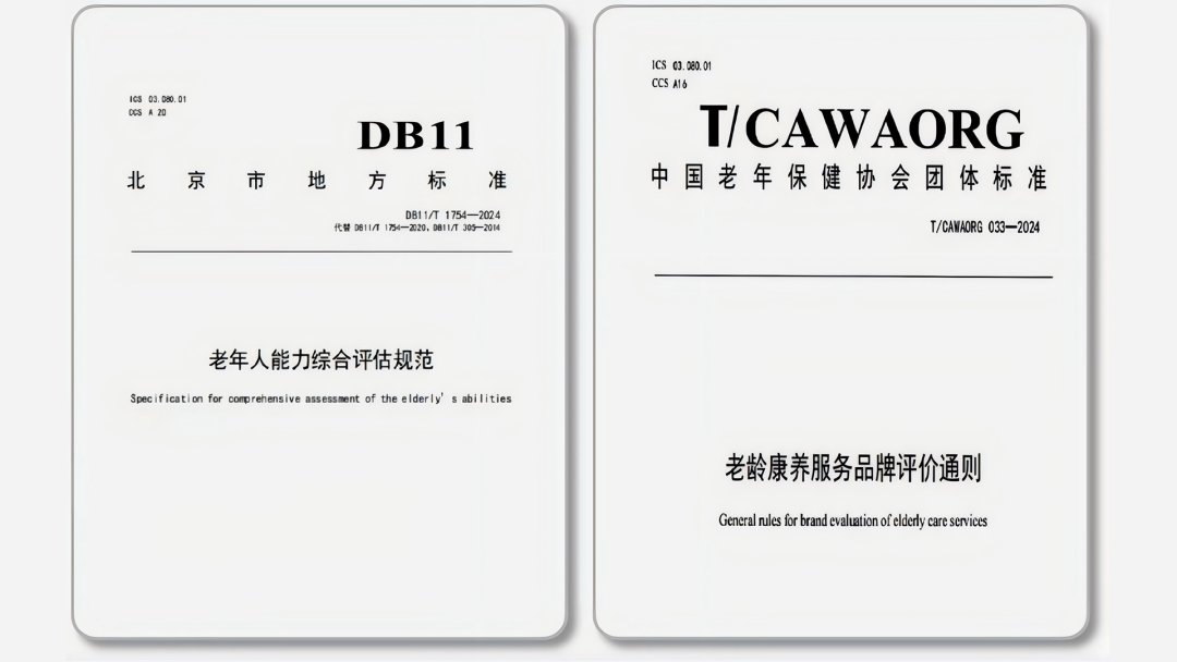 1778220801657002776.png 国药健康养老有限飞艇精准计划人工版下