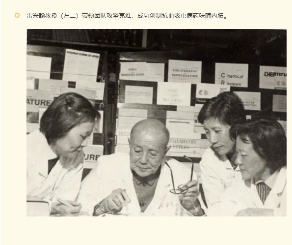 1781764990444047231.png 国药医工总院