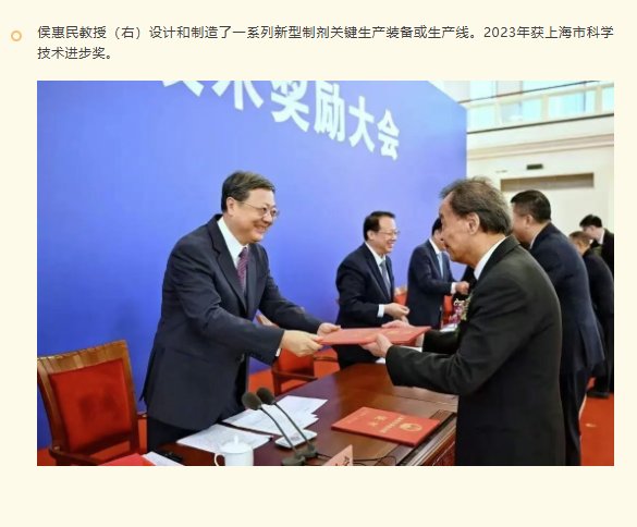 1781764990495020507.png 秉持科技报国
