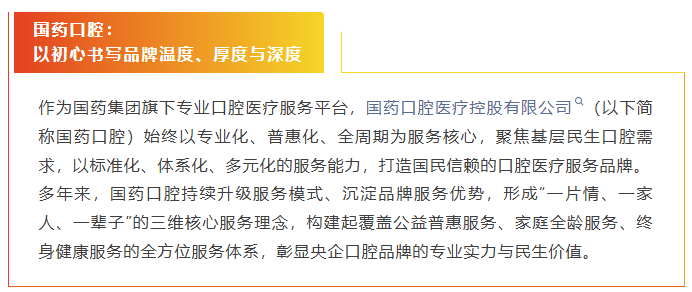 1782784191283032500.png 一片情·温度