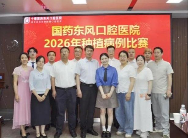 1782785212019012176.png 在全国多省市网格化布局标准诊疗机构