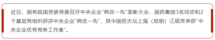 1783926785060019624.png 正高级工程师
