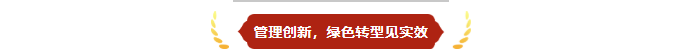 1783926944633099194.png 带领国药天坛上海投浆量