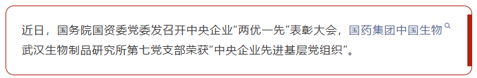 1783927683180029044.png 该支部由生产技术部