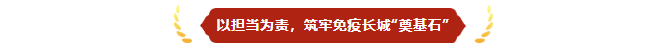 1783928223102060568.png 构建起多部室高效协同的“战斗堡垒”