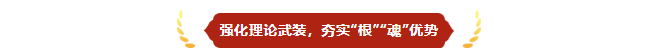 现有党员21名