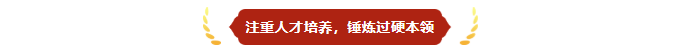 工程设备部