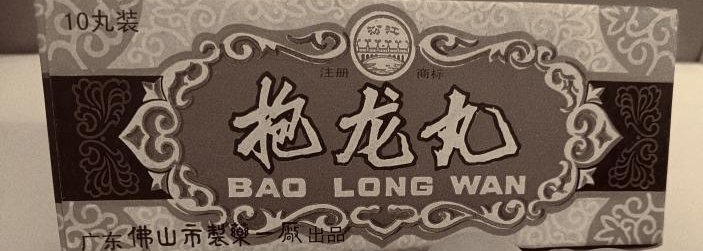 1784095073275091204.png 精益求精”的初心