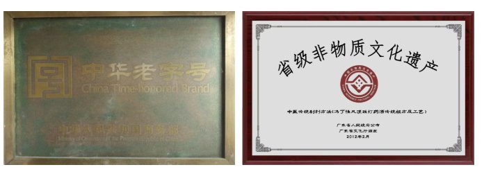 1784095349158061069.png 四百年时光流转