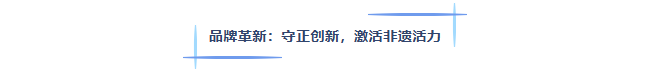 1784095383899098334.png 这味从佛山古镇走出的药香
