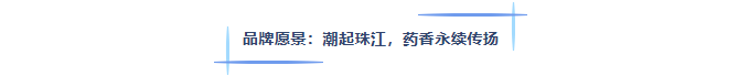 1784096087904045408.png 两大传世名药应运而生