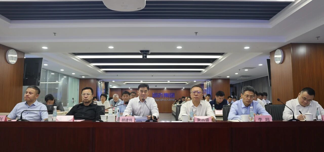 1784647903017008204.jpg 为深入落实国务院国资委工作部署