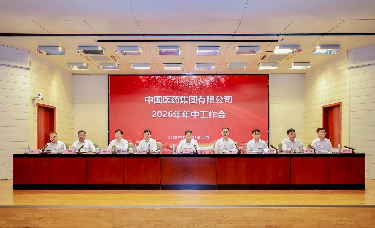 1785114418424030810.jpg 董事长白忠泉出席并讲话