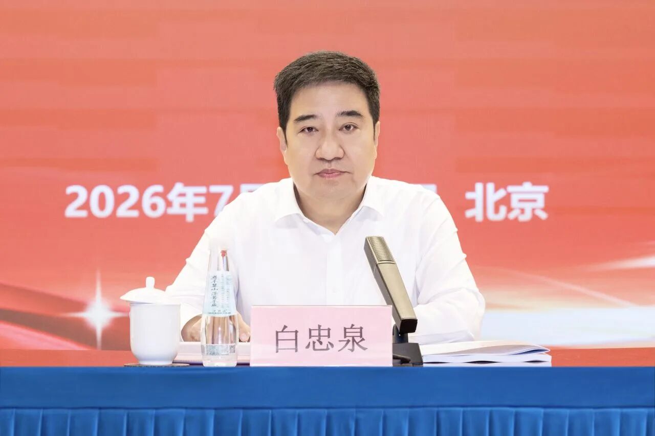 1785114477797055762.jpg 澳洲10全天精准七码计划网玩法说明副