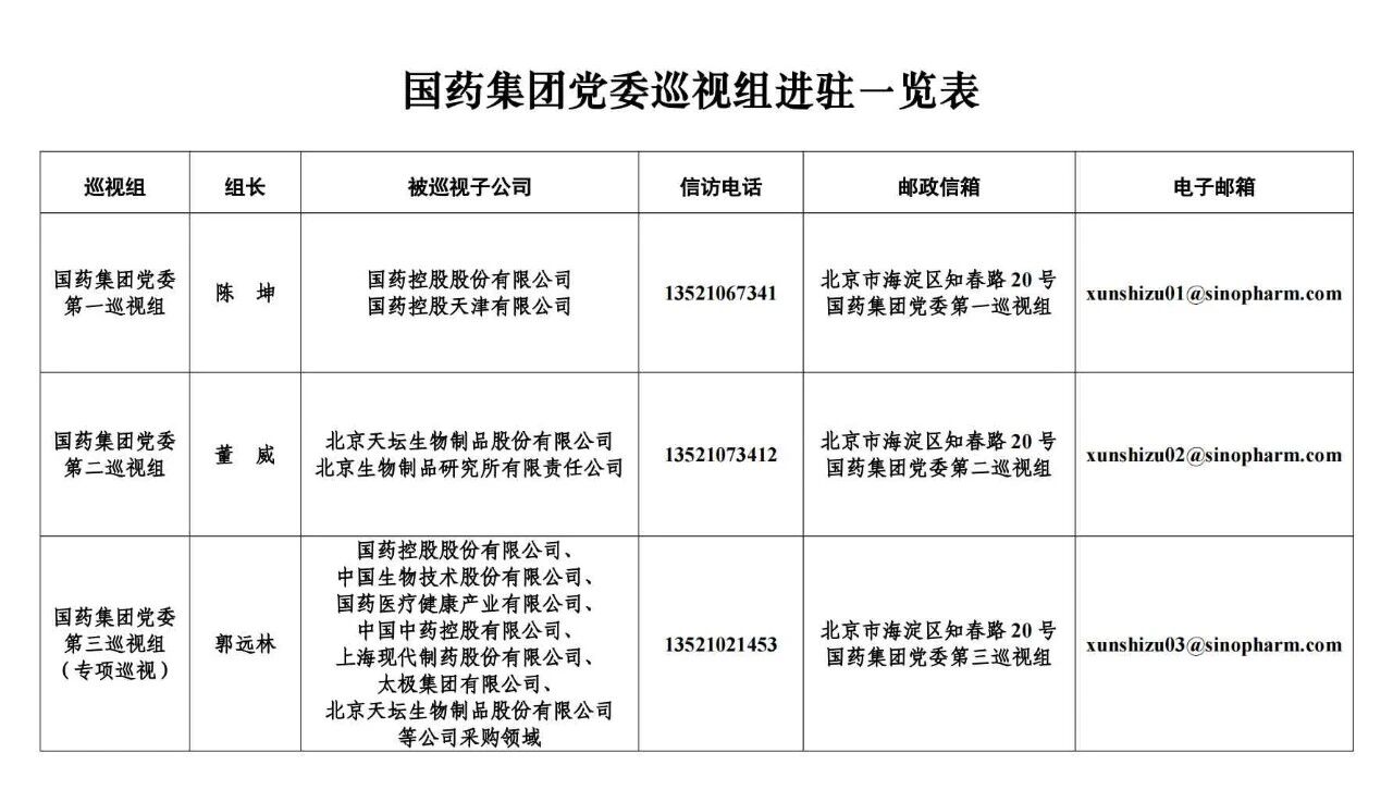 1785480469882008764.jpg 按照澳洲10全天精准七码计划网新人权