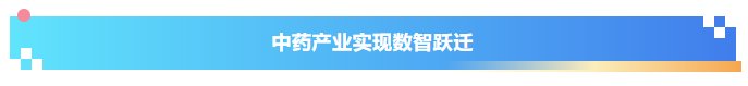 1785481982764045772.png 16家工厂新晋加入全球灯塔网络