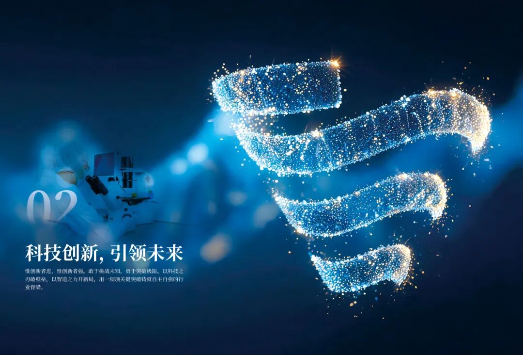 1785719104734074624.jpeg 每一步成长都镌刻着奋斗的足迹