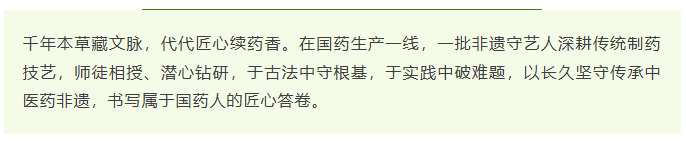 1786497928418076924.png 我叫廖满琴