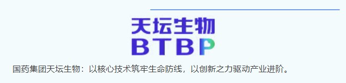 1787035529699011810.png 血液制品是一类特殊的生物制品