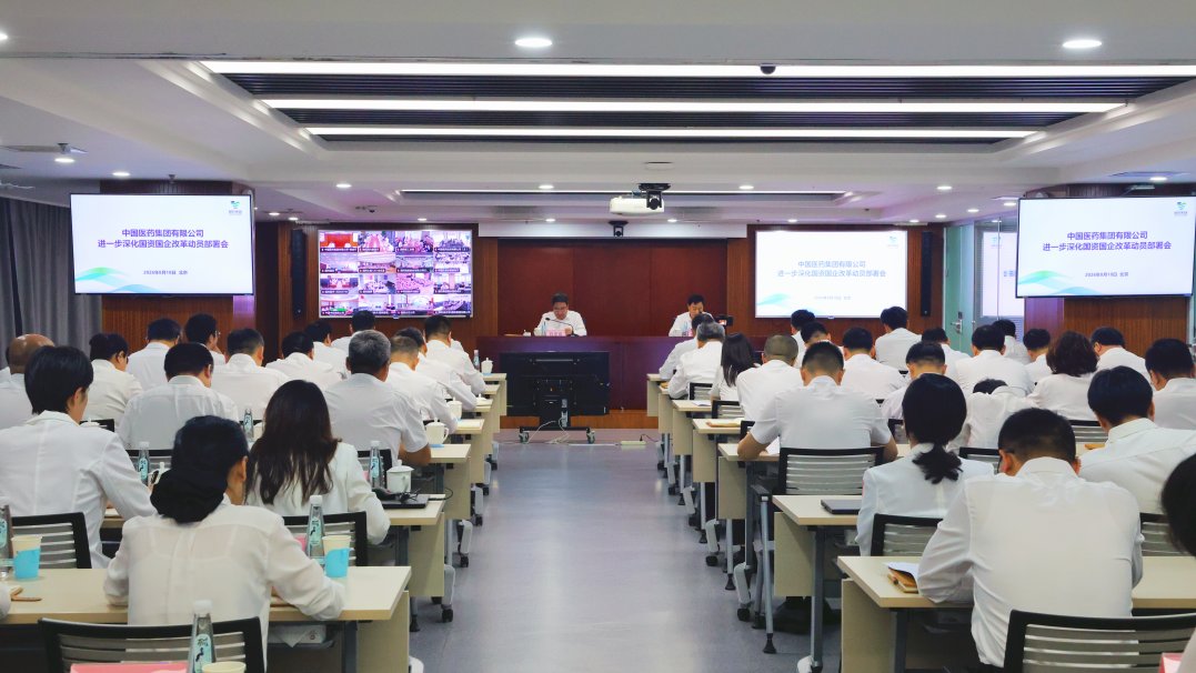 1787102451070063899.png 董事长白忠泉出席会议并讲话