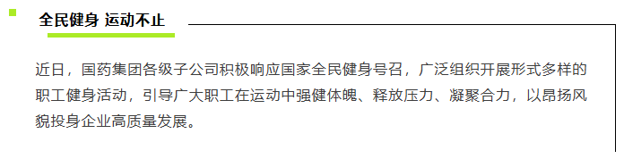 1787621990626095872.png 国控星鲨作为福建省城市足球联赛(闽超