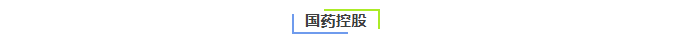 1787622000977039217.png 在全民健身日当晚组织数百人助威方阵亮