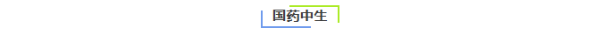 1787622039760031318.png 国控星鲨打造的闽超首支“萌宝啦啦队”