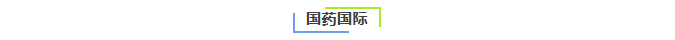 1787622071774089740.png 点燃全场热情