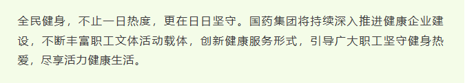 1787622385089059248.png 在运动中学党史