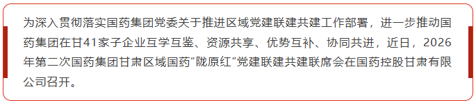 国药控股甘肃澳洲10全天精准七码计划
