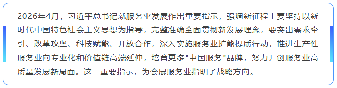 1787723179795058671.png 国药励展作为国务院国资委直接管理的中