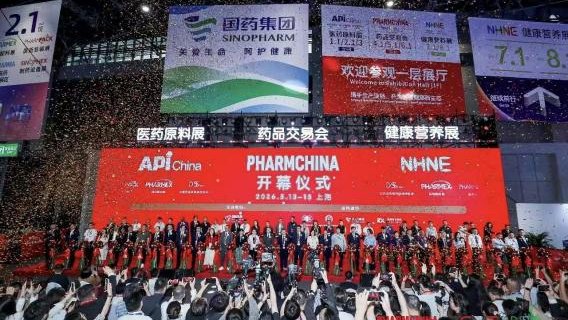 1787723261227064660.png 旗下拥有包括中国国际医疗器械博览会(