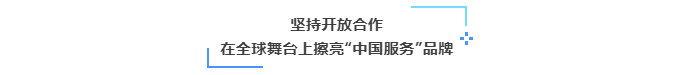 1787723266463041210.png 全国药品交易会(PHARMCHINA