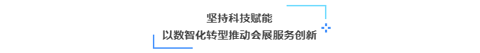 1787723297576074682.png 中国国际化妆品