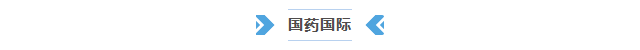 1787796728025027611.png 全力筑牢防汛安全屏障