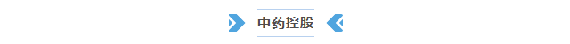 1787796760581001143.png 受台风“白海豚”影响