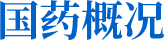 可改走栏目列表继续查找
