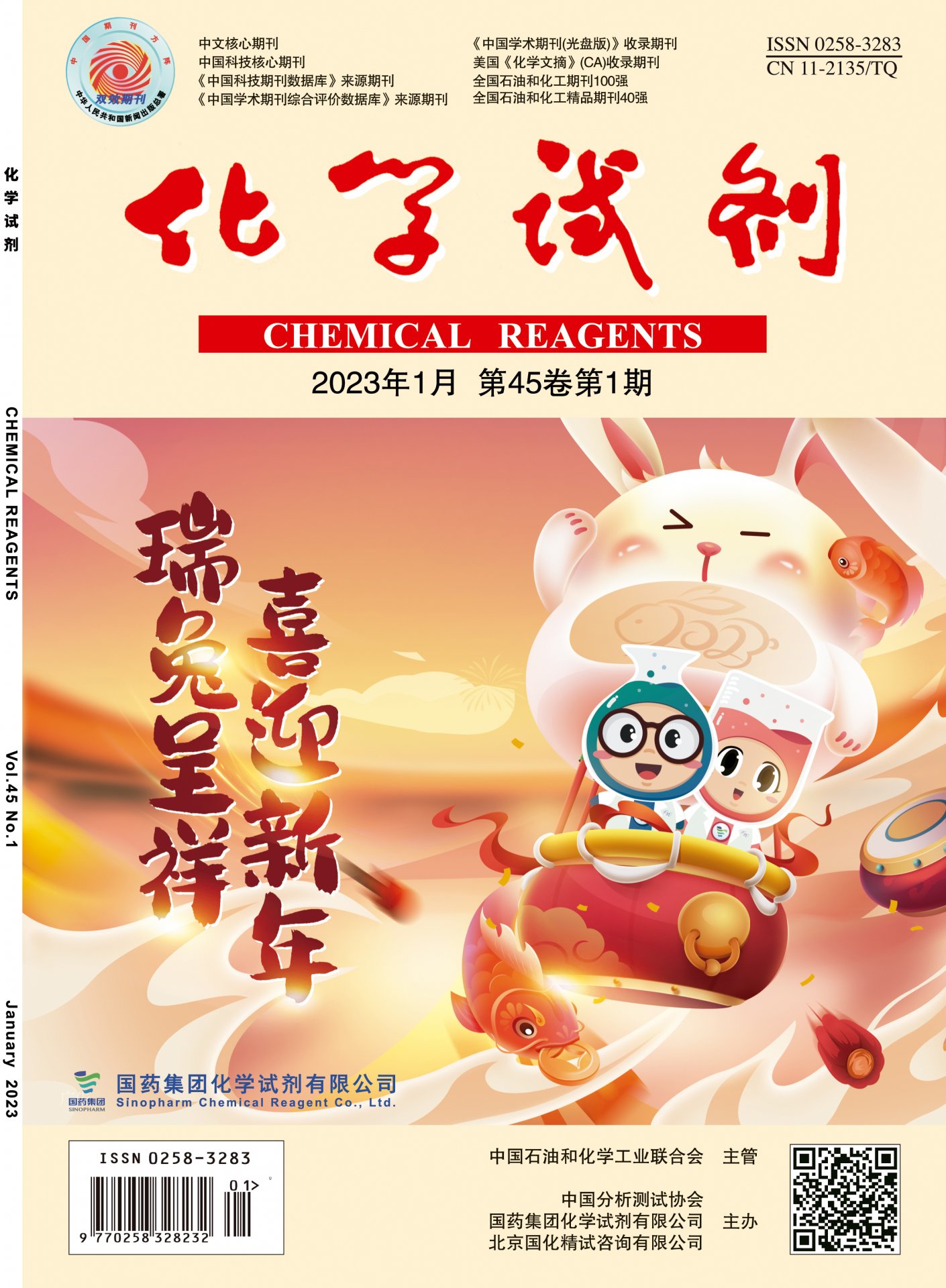 澳洲10全天精准七码计划网