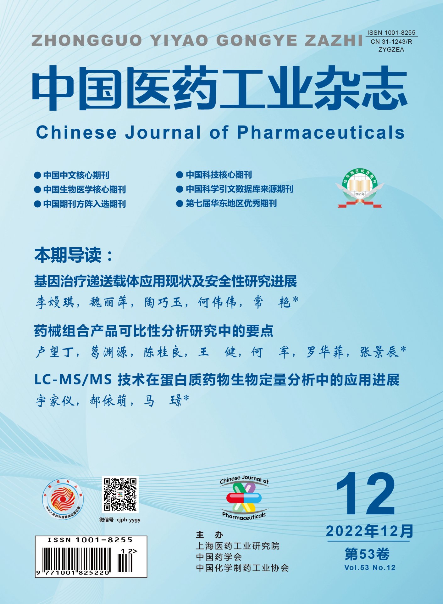 澳洲10全天精准七码计划网