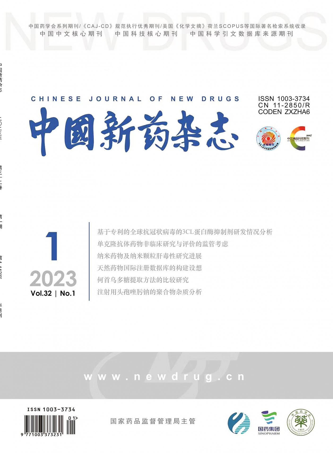 澳洲10全天精准七码计划网成为山东泰