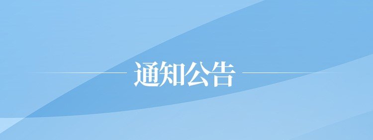 11040102700104号