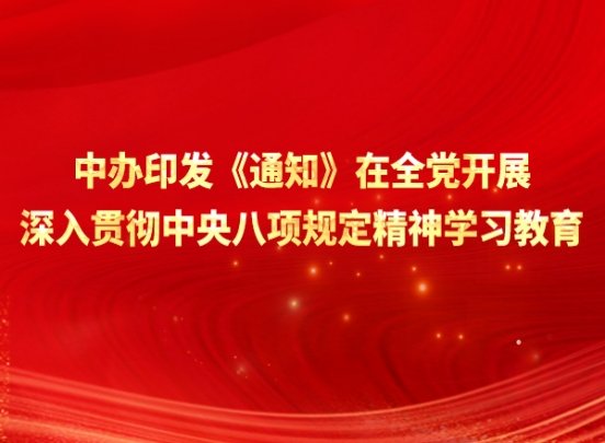 国务院国资委澳洲10全天精准七码计划